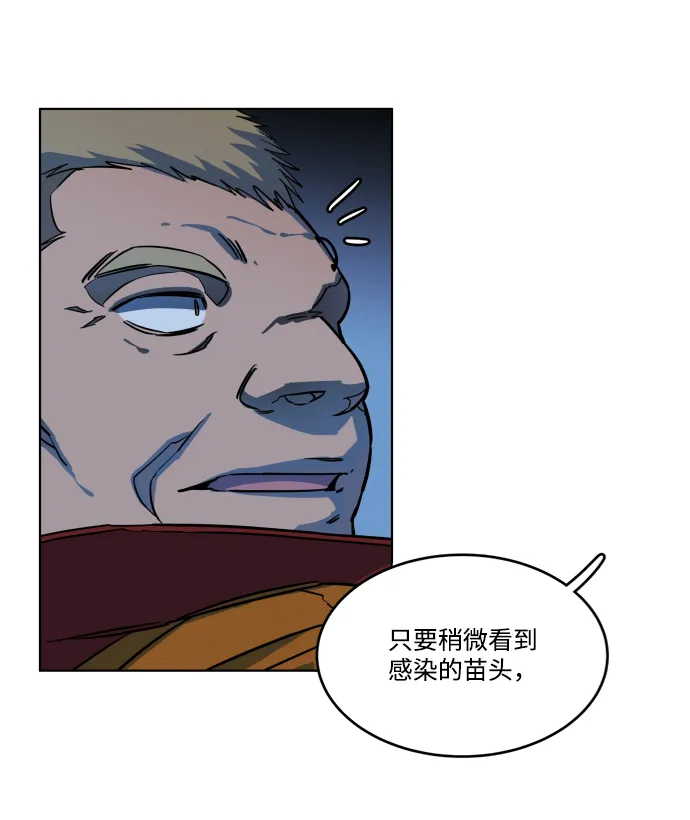 第十八章（3）_目的地 第61页
