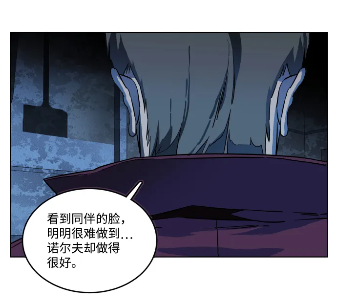 第十八章（3）_目的地 第63页
