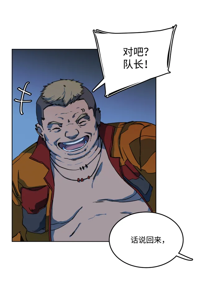 第十八章（3）_目的地 第64页