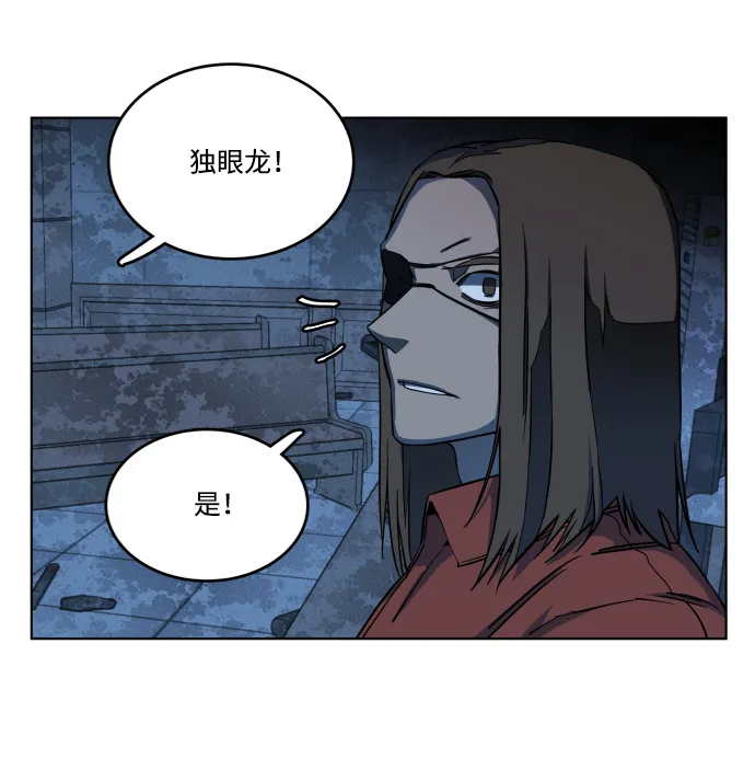 第十八章（3）_目的地 第66页
