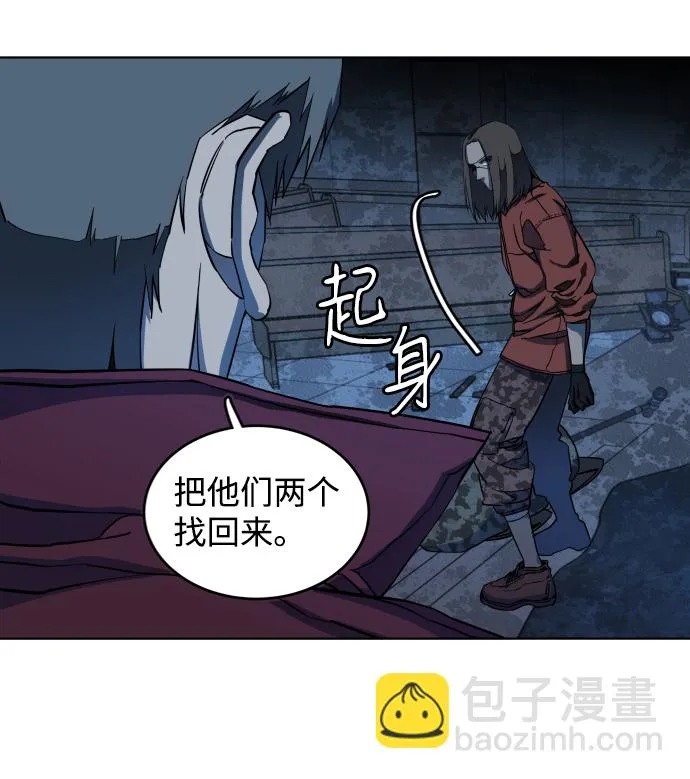 第十八章（3）_目的地 第67页