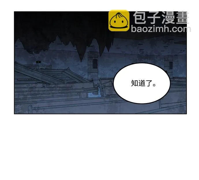 第十八章（3）_目的地 第68页