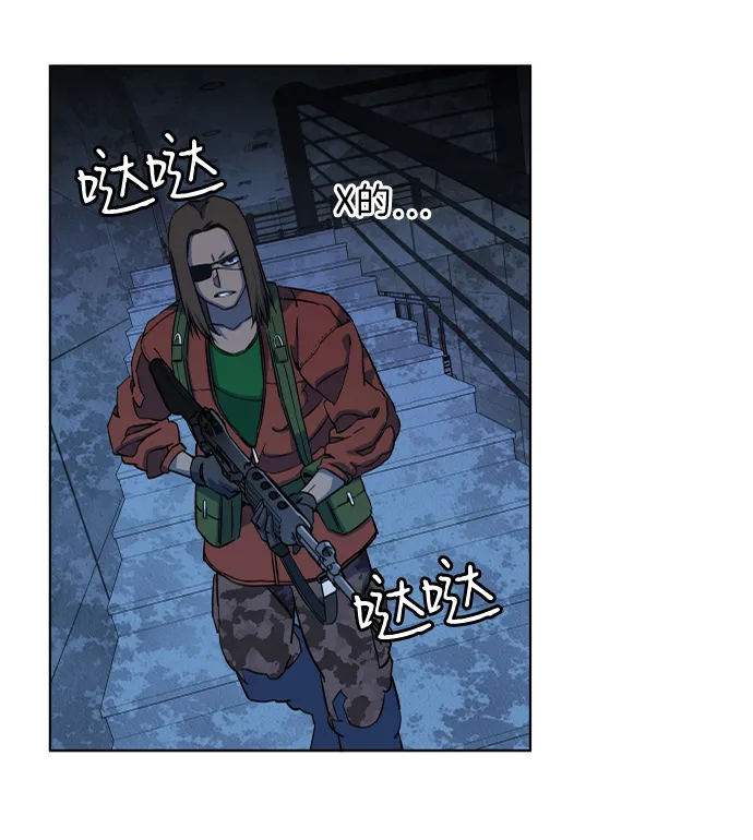 第十八章（3）_目的地 第70页