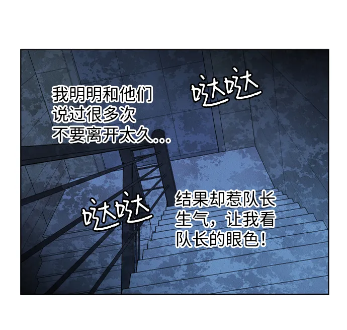 第十八章（3）_目的地 第71页