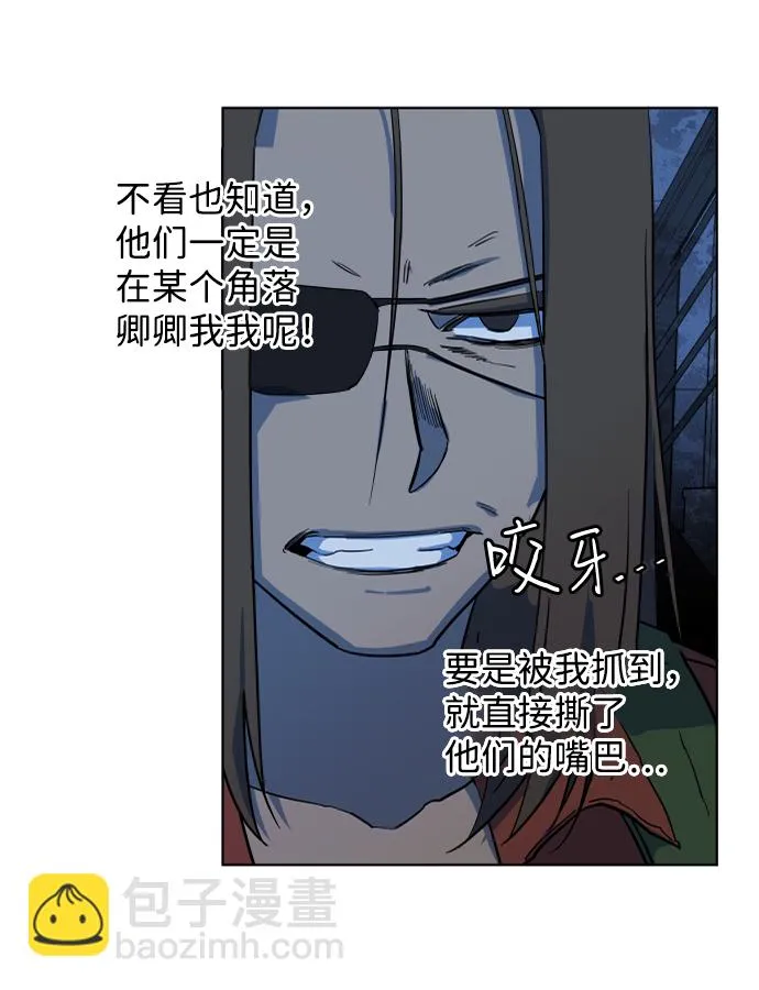 第十八章（3）_目的地 第72页