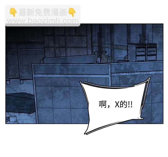 第十八章（3）_目的地 第74页