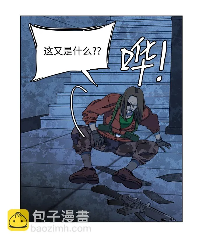 第十八章（3）_目的地 第75页