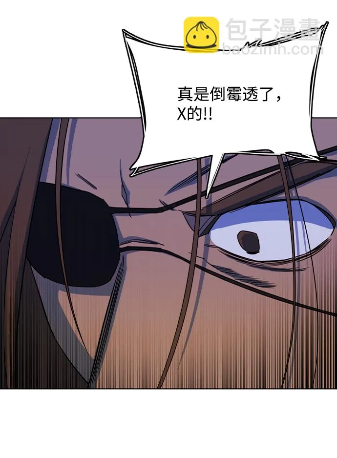 第十八章（3）_目的地 第76页