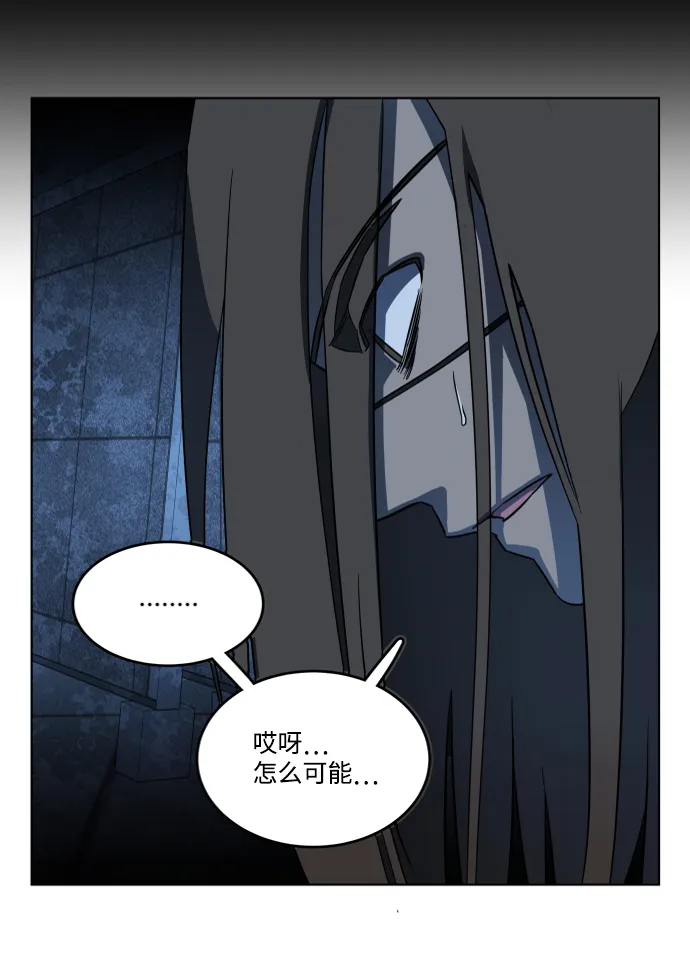 第十八章（3）_目的地 第82页