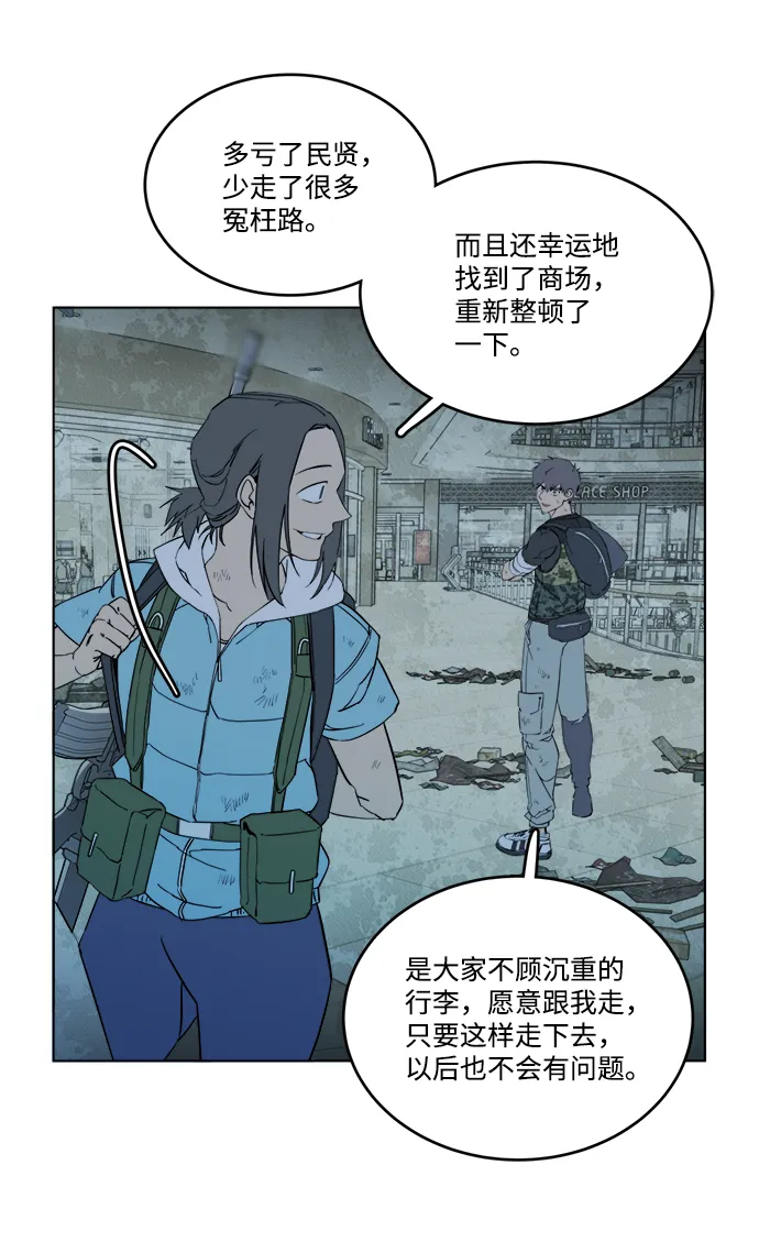 第十八章（2）_目的地 第4页