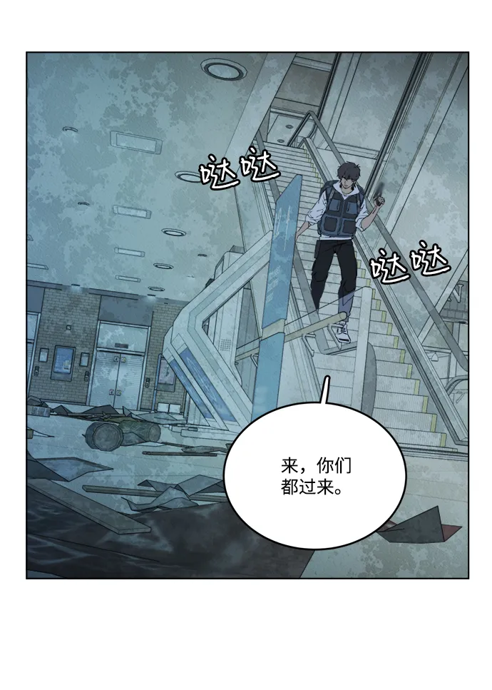 第十八章（2）_目的地 第5页