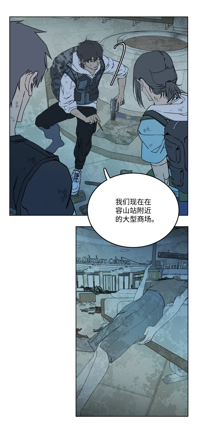 第十八章（2）_目的地 第6页