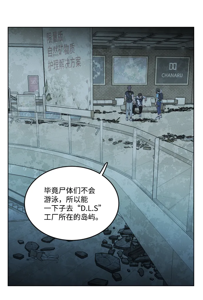第十八章（2）_目的地 第11页