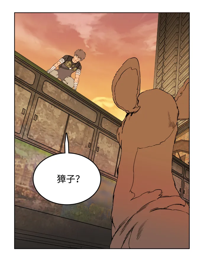 第十八章（2）_目的地 第22页
