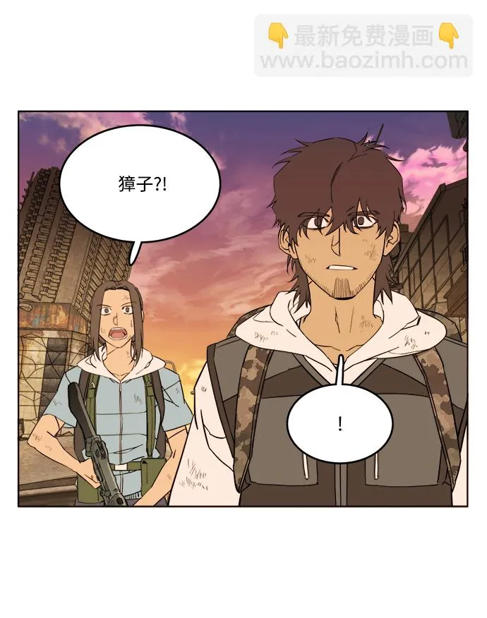 第十八章（2）_目的地 第23页