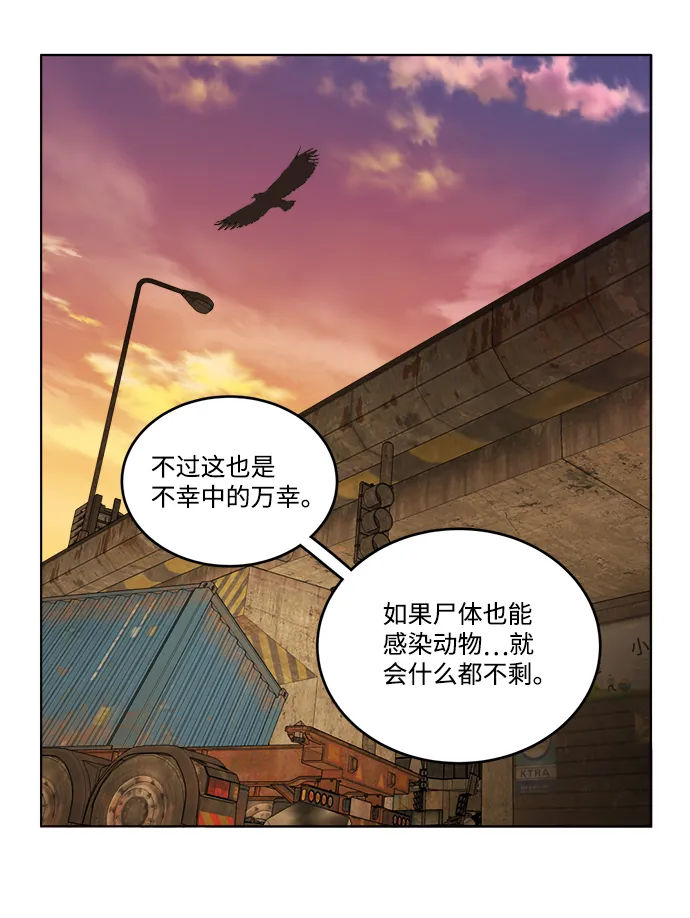 第十八章（2）_目的地 第27页