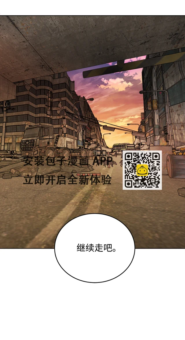 第十八章（2）_目的地 第31页