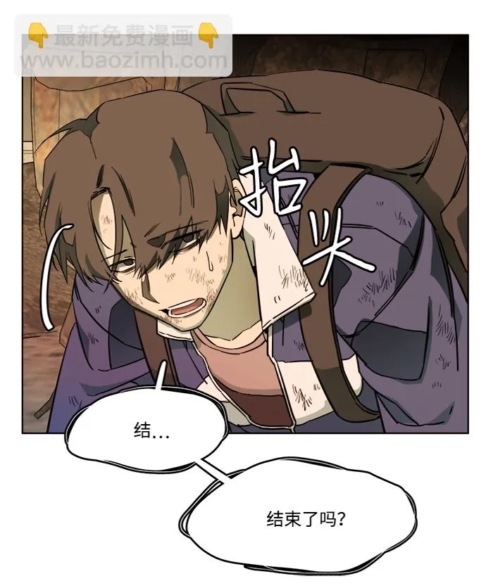 第十八章（2）_目的地 第38页
