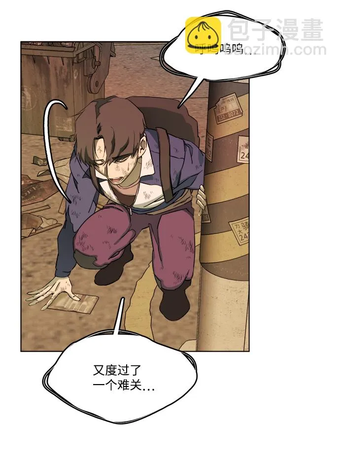 第十八章（2）_目的地 第40页