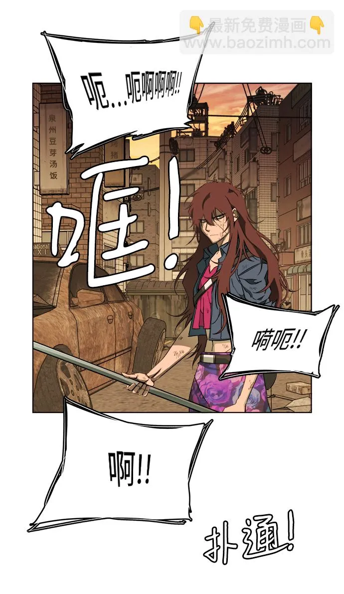 第十八章（2）_目的地 第43页