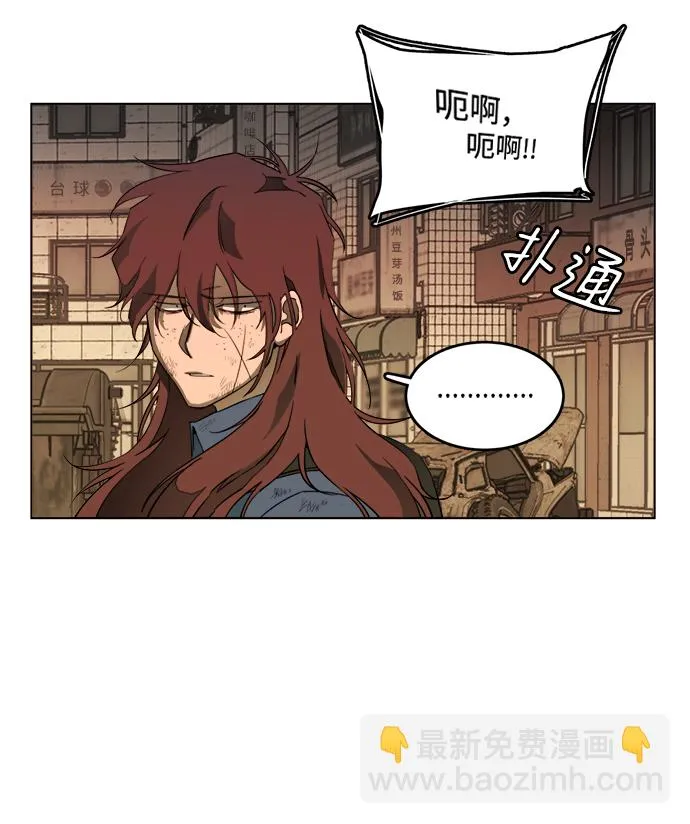 第十八章（2）_目的地 第44页