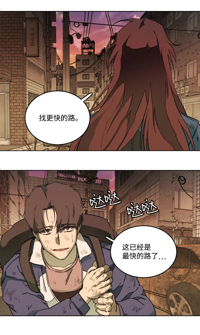 第十八章（2）_目的地 第46页