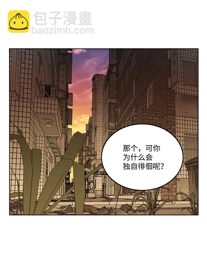第十八章（2）_目的地 第47页