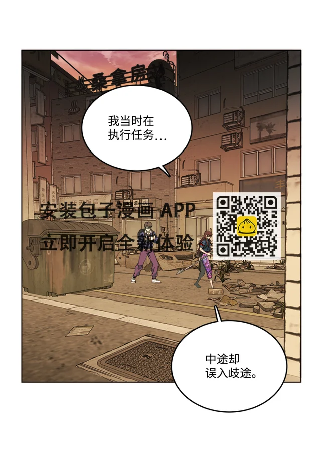 第十八章（2）_目的地 第48页