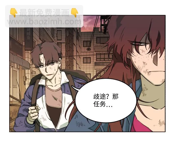 第十八章（2）_目的地 第49页