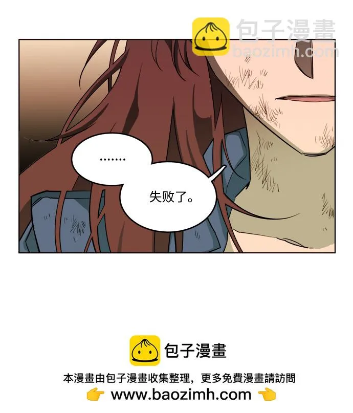 第十八章（2）_目的地 第50页