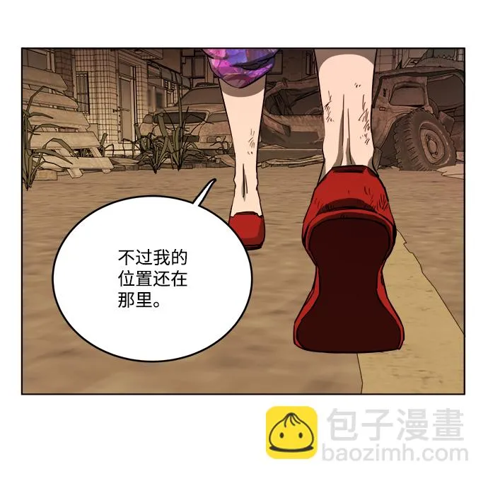 第十八章（2）_目的地 第52页