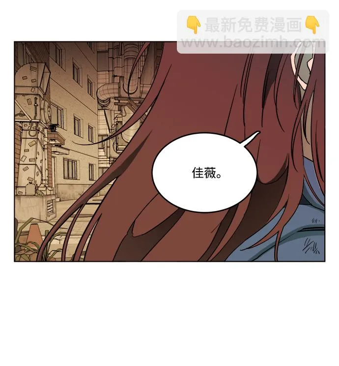 第十八章（2）_目的地 第57页