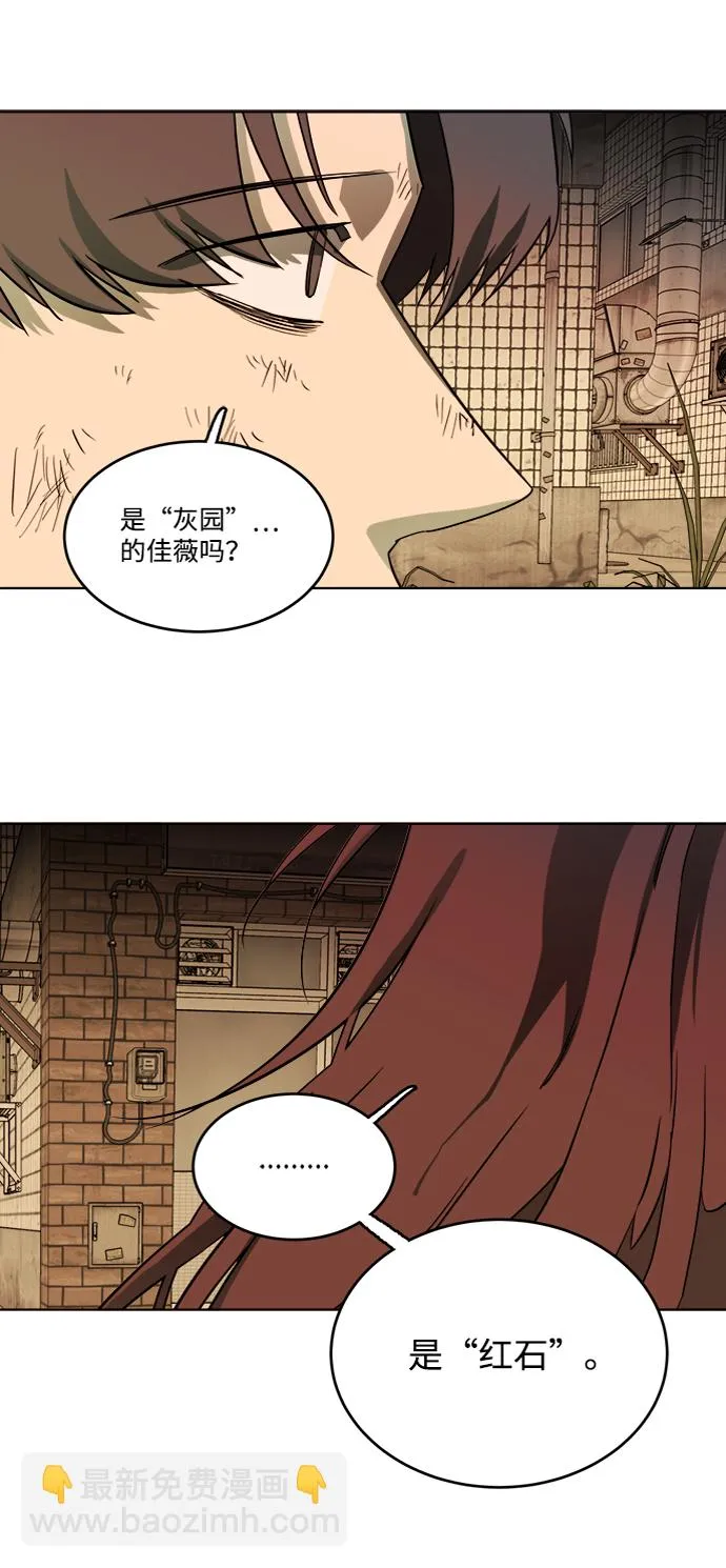 第十八章（2）_目的地 第58页