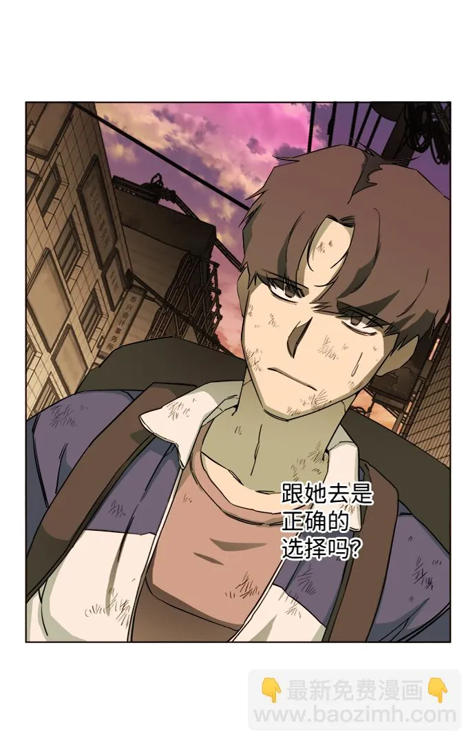第十八章（2）_目的地 第62页