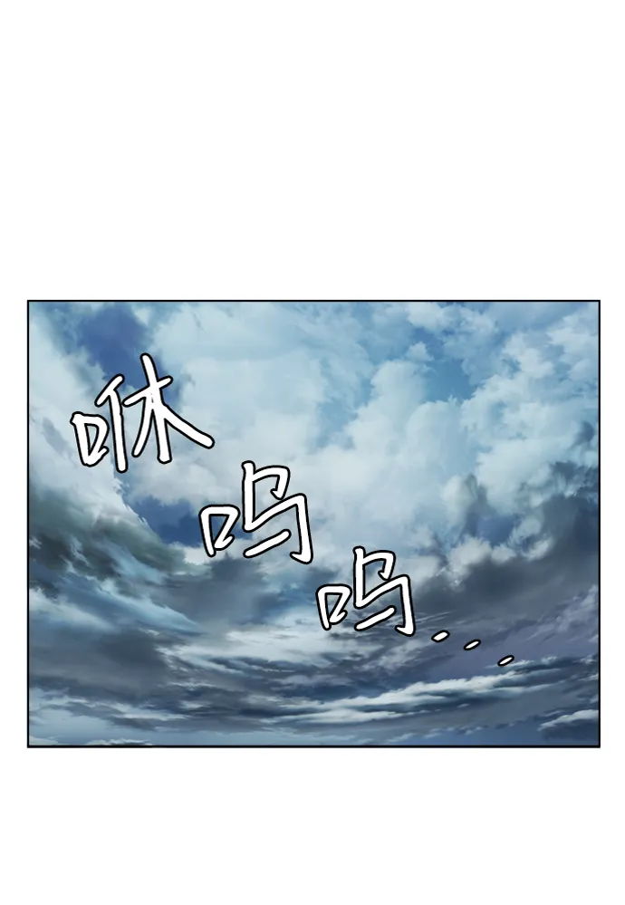 第十八章（2）_目的地 第64页
