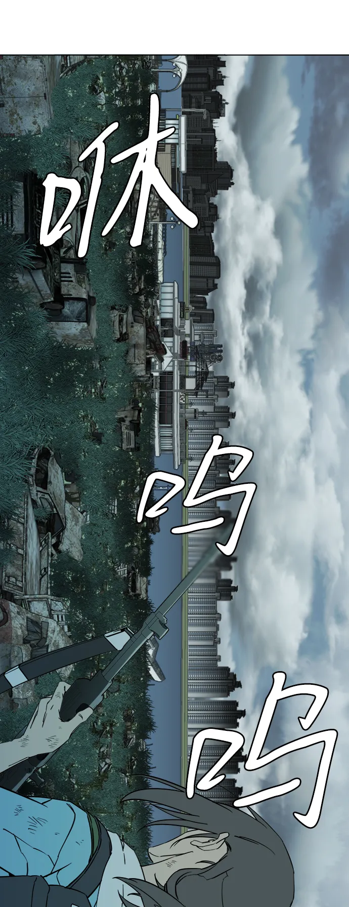 第十八章（2）_目的地 第66页