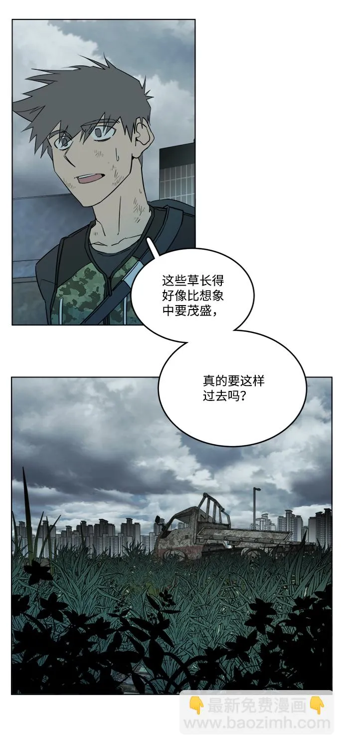 第十八章（2）_目的地 第70页
