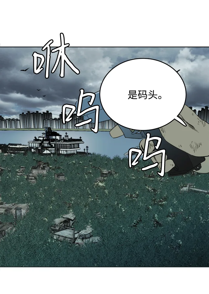第十八章（2）_目的地 第73页