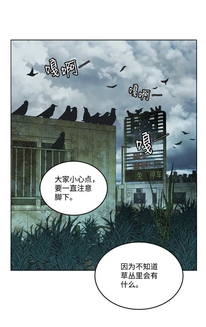 第十八章（2）_目的地 第74页