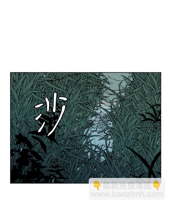 第十八章（2）_目的地 第76页