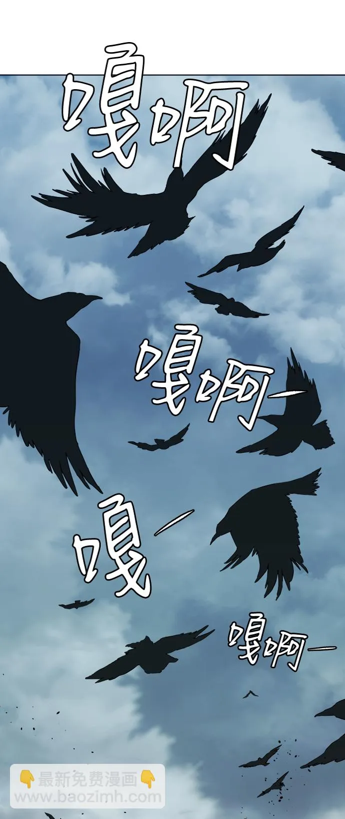 第十八章（2）_目的地 第80页