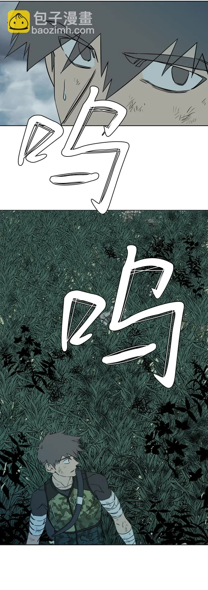 第十八章（2）_目的地 第84页