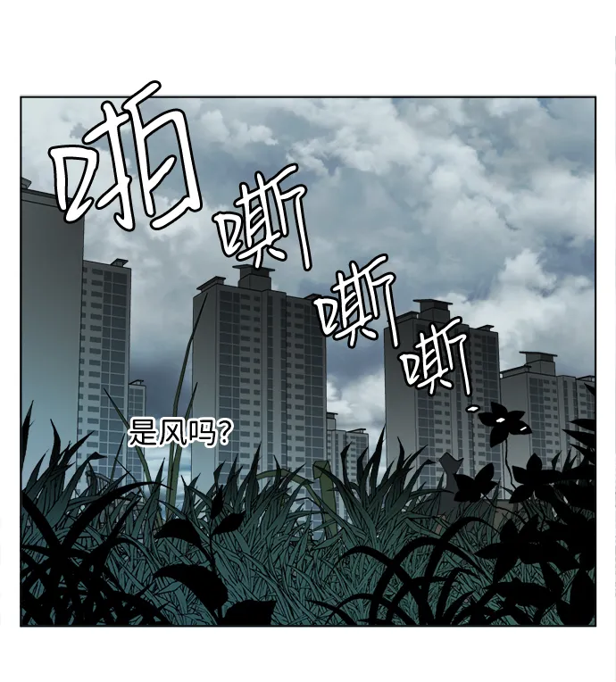 第十八章（2）_目的地 第85页