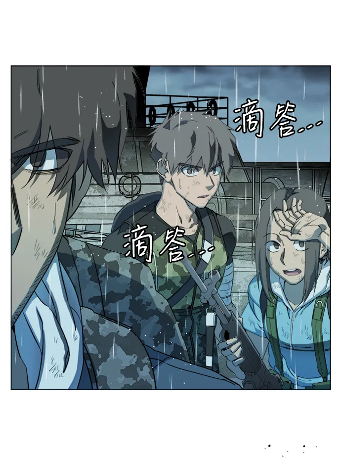 第十八章（5）_目的地 第4页