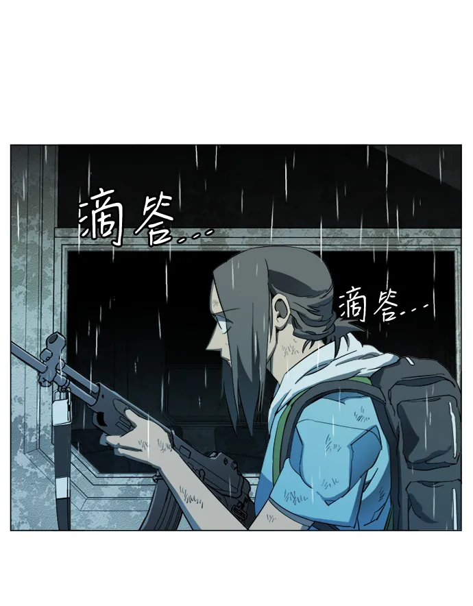 第十八章（5）_目的地 第7页