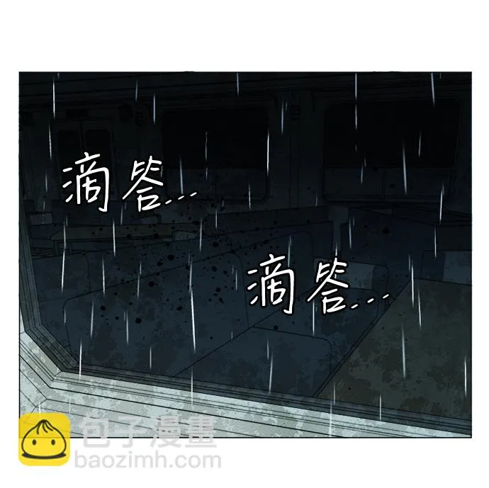 第十八章（5）_目的地 第8页