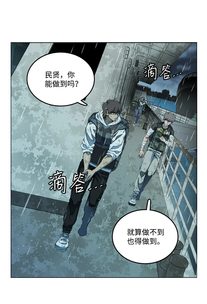 第十八章（5）_目的地 第10页