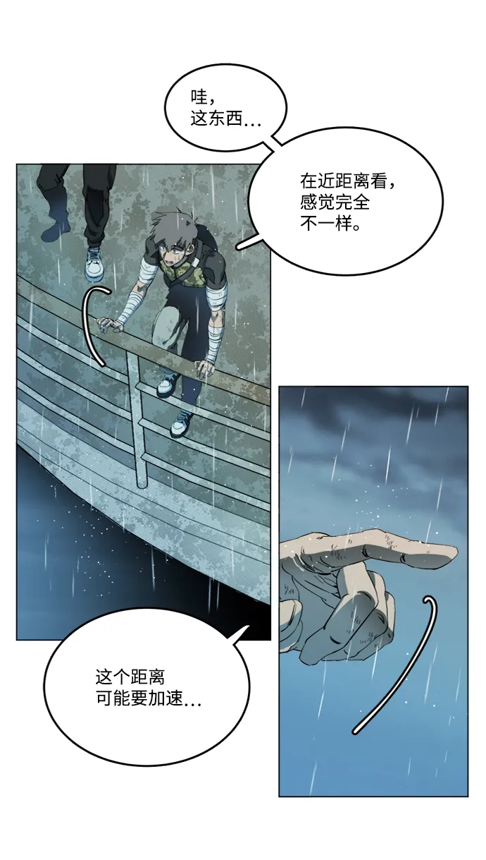 第十八章（5）_目的地 第12页