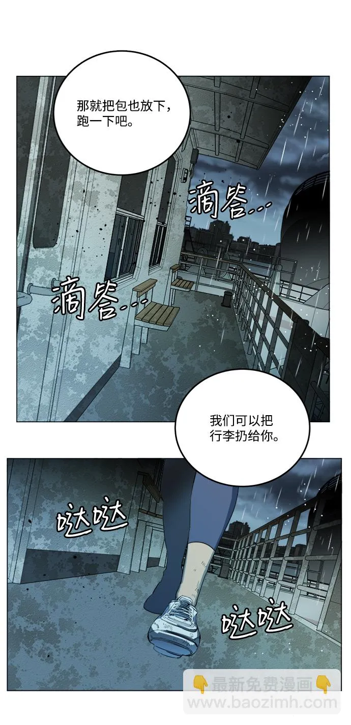 第十八章（5）_目的地 第13页