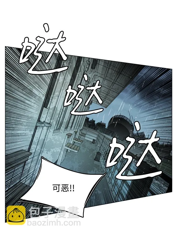 第十八章（5）_目的地 第22页